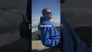 Изучать эту страну можно всю жизнь, но мы придумали, как взять от нее максимум всего за 9 дней🤟🏻