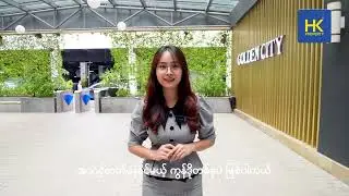 Golden City Condo ရှိ ၃ထပ် Penthouse