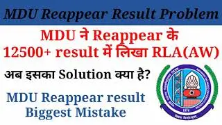 MDU Reappear result show RLA AW why this problem | MDU Reappear result RLA problem's solution