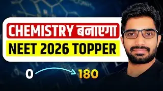Best Method to study Chemistry for NEET 2026 | Perfect Roadmap for 0 to 180 in Chemistry #Sunilnain