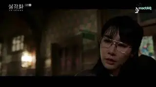 Chungya slaps Yeong ro [ Snowdrop ep 10 cut 6]