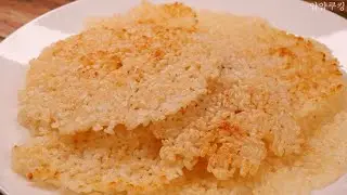 Нурунгджи :: Корейская рисовая закуска