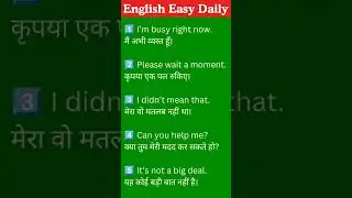 Learn Important English Vocabulary | Daily Spoken English Practice ✨