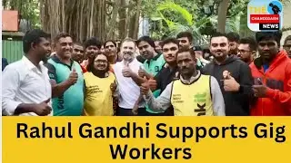 Rahul Gandhi Supports Gig Workers | Fair Wages, Security & Rights Demand | Big Statement