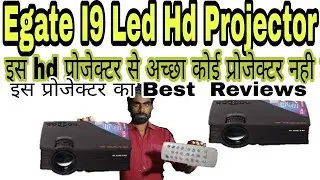 EGATE I9 LED PROJECTOR ||t24 time