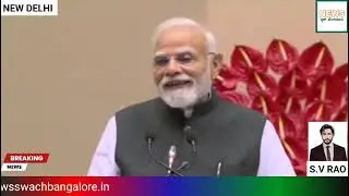 Prime Minister Narendra ModiJi  inaugurated the PM-SETU scheme