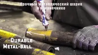 Подробно о маркерах Markal