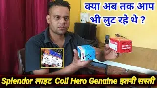 splendor light coil unboxing // light coil problem // unboxing // your bike mechanic