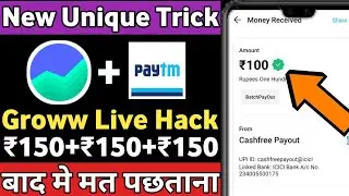 Groww App Refer Bypass Trick|| Groww App Winning Trick|| Groww App Hack Trick|| Refer Script Today||
