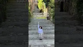 $300.000.000 разбор