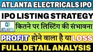 Стратегия листинга IPO Atlanta Electricals 💥 Прогноз листинга IPO Atlanta Electricals