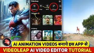 Videoleap Ai Video Editor | Trending Video Editing app For Android 2023 | Videoleap Tutorial