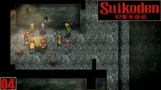Let's Play Suikoden 1! [HDR] #04 - Flucht aus Gregminster! [Alle 108 Sterne/Schwer]