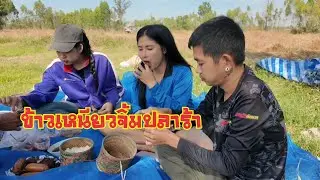 ข้าวเช้าที่อิสานบุรีรัมย์