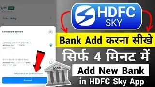 New Bank Account Add Karna Sikhe HDFC Sky App Me? HDFC Sky Me Bank Add Kaise Kare?