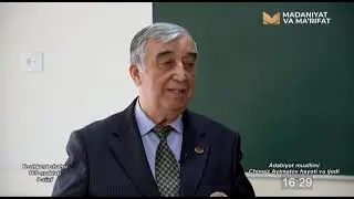 Adabiyot muallimi | Ahmadjon Meliboyevning Chingiz Aytmatov mavzusidagi darsi