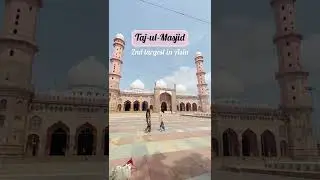 Largest & Smallest Mosque of India  #sistersvsglobe  #bhopal   #mosque #india