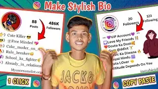 Stylish Bio For Instagram | Instagram Vip Account Kaise Banaye | Instagram Bio Kaise Likhen |