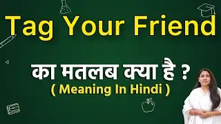 Tag your friend meaning in hindi | tag your friend ka matlab kya hota hai | word meaning in hindi