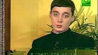 Беседы с батюшкой ТК Союз (2009.12.07) На вопросы отвечает иеродиакон Кирилл Григорьев