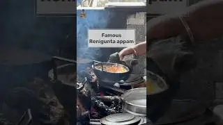 Renigunta famous appam amma appalu #tirupati #tirumala #appam #foodvlog