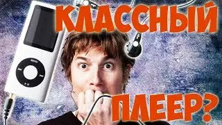 🤩🔥Лучший/топовый mp3 bluetooth hifi плеер с алиэкспресс до 2к рублей Maxdi m320!🔥🤩