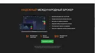 📊🧐 IQ Option: Честные Отзывы Реальных Людей и Вся Правда о Платформе!