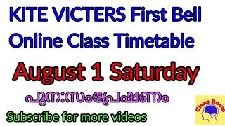 August 1 Saturday First Bell Online Class Time table