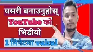 Basic important equipment for beginners youtuber| Important things of before make video for youtube.