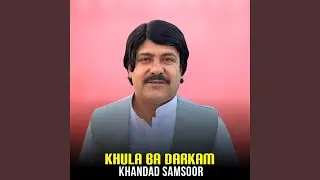 khula Ba Darkam