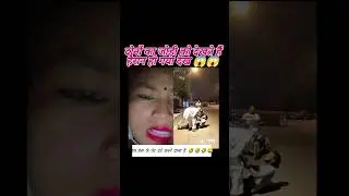 #dekhte #donon #ko #hairanime #holi #gaya 😱😱😱#comedy #viral #commonsense 🥺