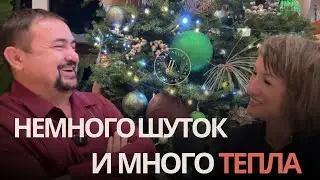 Немного шуток — и много тепла | Рождественское  поздравление для всех