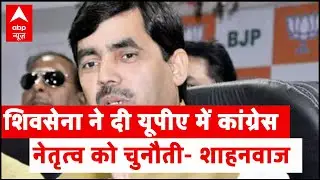 Sanjay Raut leading campaign to remove UPA chairperson Sonia Gandhi: Shahnawaz