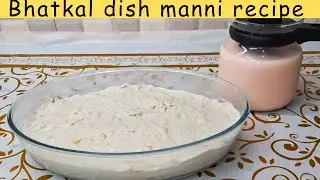 sweet dish recipe||bhatkal dish manni recipe ||bhatkali rasoi