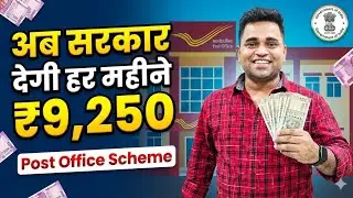 Post Office Monthly Income Scheme Explained | Post Office MIS Scheme | Raam Kumar