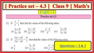 Practice set 4.3 class 9 maths part 1 | Chapter 4 Ratio and Proportion| Maharashtra board Que. 2 & 3
