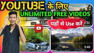 YouTube के लिए Unlimited Free Videos डाउनलोड करें बिना Copyright के Video इस्तेमाल करें | Free Stock