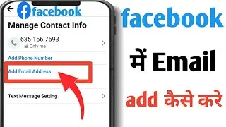 facebook me email id kaise add kare || how to add e-mail in facebook || fb email add