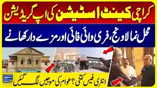 Karachi Cantt Station Upgradation 2025 | Modern VIP Lounges & New Services | Karachi Cantt Station