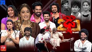 Dhee 20 Latest Promo | 04th & 05th February 2026 | Wed & Thu @ 9:30PM | Regena Cassandrra | ETV