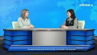 ЛИНИЯ ПРАВДЫ | Национальный Курултай глазами регионов - 20.01.2026