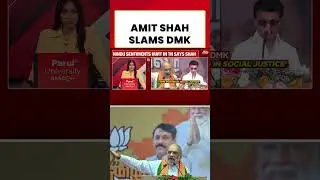 #amitshah #dmk #tamilnadu Amit Shah Accuses DMK of Hurting Hindu Sentiments in Tamil Nadu
