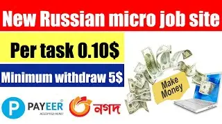 new russian income site 2024 || best russian site 2024 || ruble earning sites today