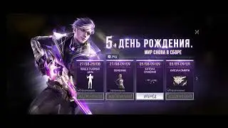 110 алмазов за 1 минуту и получил говно найс