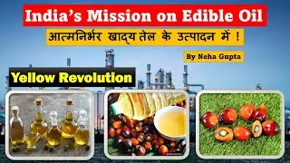 National Mission on Edible Oils🌴🛢️| Reduce Import Dependency | Control Price Hike | ThinkTankStudies