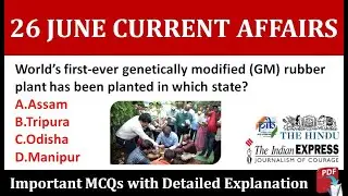 26 June 2021 Current Affairs in English | Daily Current Affairs 2021 | UPSC SSC PSC #currentaffairs