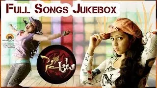 Sye Aata Telugu Movie || Full Songs Jukebox || Ajay, Charmi