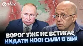 Грабский ‼️ НАСТУПЛЕНИЕ РФ ЗАМЕДЛИЛОСЬ — РЕЗЕРВЫ на ПРЕДЕЛЕ?! Громкие НОВОСТИ с фронта | OBOZ.UA