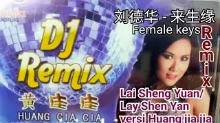 Lai Sheng Yuan  versi Huang jia jia 刘德华 - 来生缘  Karaoke no vocal (Female) Remix