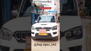 SDM ROYAL ENTRY❣️#UPSC MOTIVATION🎯||ytshorts#inspiration|🎯#motivation🚔🔥#studylover🎯#new#upsc#ias#ips